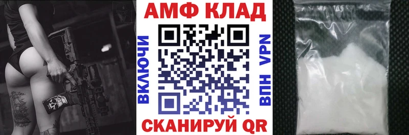МЕГА онион Новоуральск АМФ 98% хочу