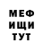 Метадон белоснежный Gunon Shapoq