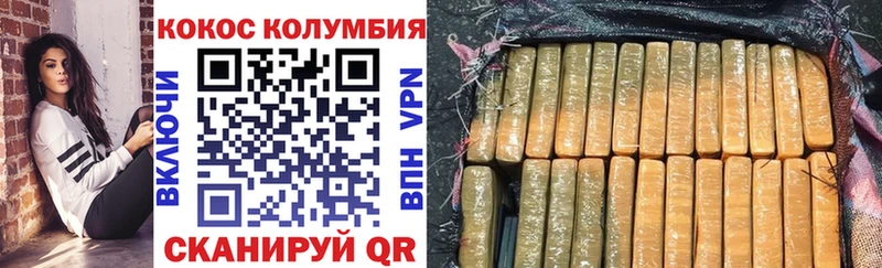 omg tor  закладки  Новоуральск  Cocaine Колумбийский 