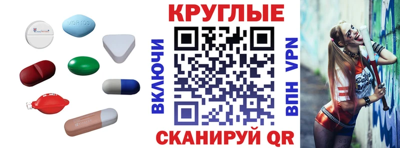 ЭКСТАЗИ TESLA купить закладку Новоуральск