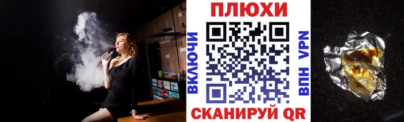 Гашиш 40% ТГК Новоуральск