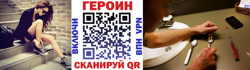 купить наркотик  Новоуральск  Героин хмурый 