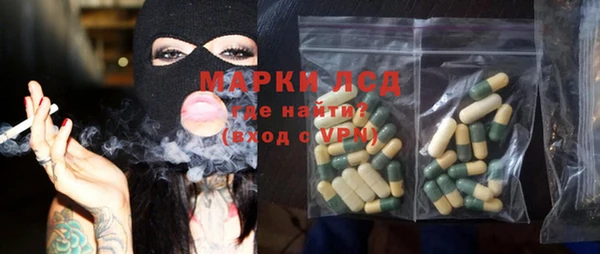 кокаин премиум Гусь-Хрустальный