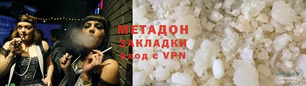 2c-b Гусиноозёрск