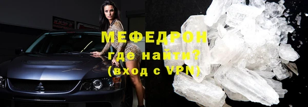прущая мука Гусев