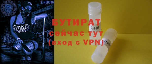 2c-b Гусиноозёрск