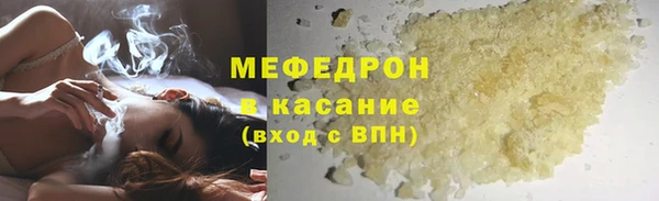 кокаин премиум Гусь-Хрустальный