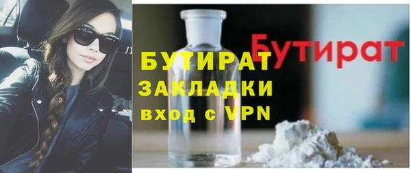 2c-b Гусиноозёрск