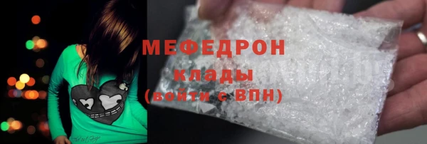 прущая мука Гусев