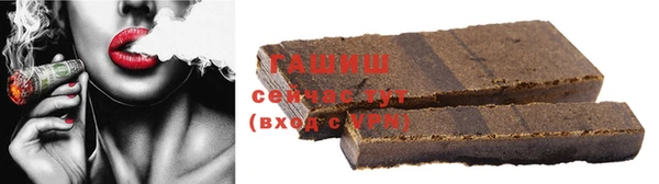 2c-b Гусиноозёрск