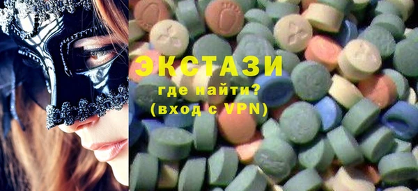 кокаин премиум Гусь-Хрустальный