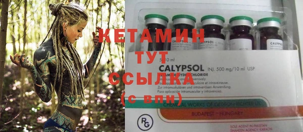 кокаин премиум Гусь-Хрустальный