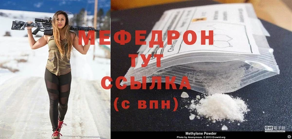 кокаин премиум Гусь-Хрустальный