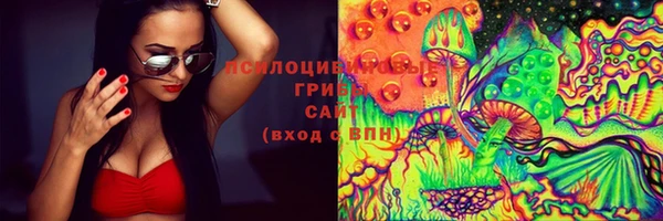 кокаин премиум Гусь-Хрустальный