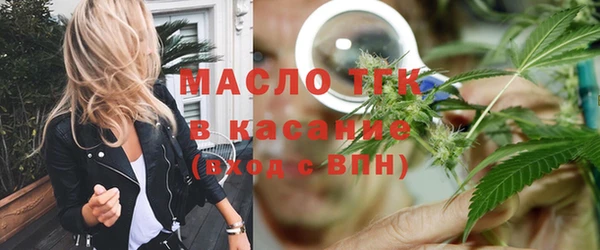 2c-b Гусиноозёрск