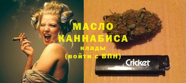 кокаин премиум Гусь-Хрустальный