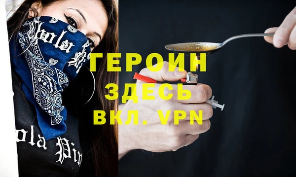кокаин премиум Гусь-Хрустальный
