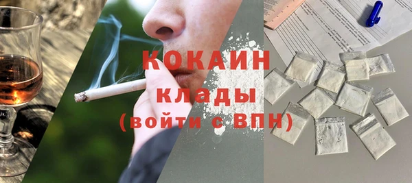 кокаин премиум Гусь-Хрустальный
