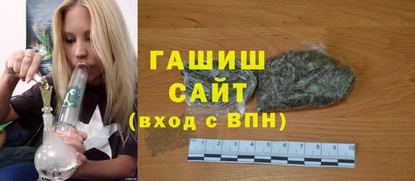 2c-b Гусиноозёрск