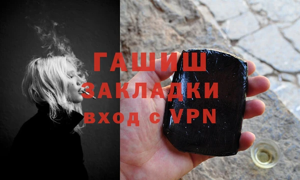 2c-b Гусиноозёрск