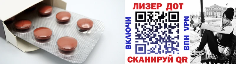 Лсд 25 экстази кислота Новоуральск