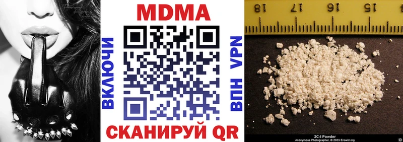 МДМА VHQ  где купить наркоту  Новоуральск 