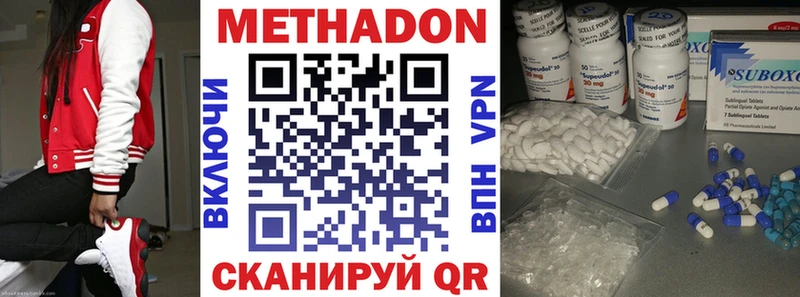 МЕТАДОН белоснежный  дарк нет какой сайт  Новоуральск  МЕГА  