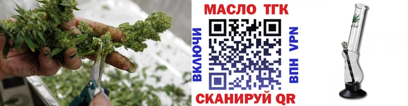 кракен как войти  цена наркотик  Новоуральск  Дистиллят ТГК THC oil 
