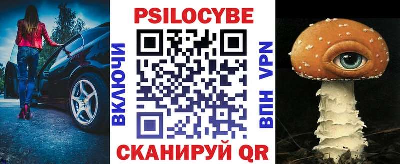Галлюциногенные грибы Cubensis  Новоуральск 